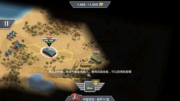 1943致命沙漠最新版