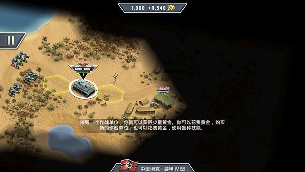 1943致命沙漠最新版