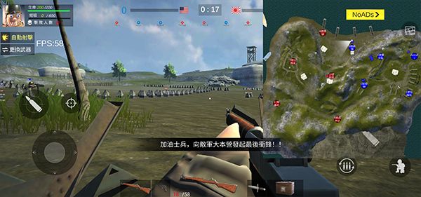 太平洋战争战地手游