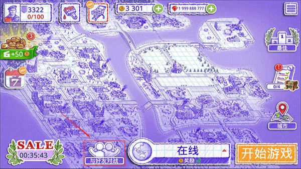 sea battle2中文版