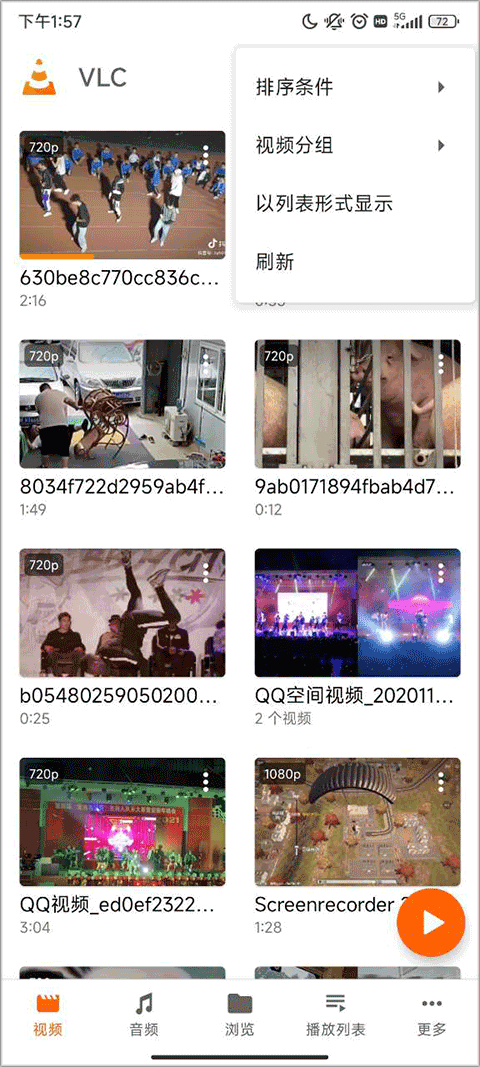 vlc播放器安卓版 vlc播放器安卓版