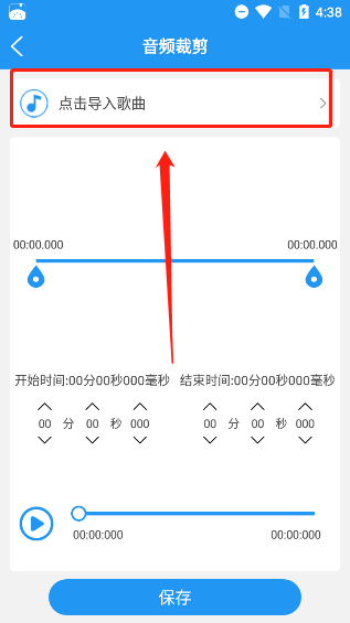 铃声音乐剪辑app 铃声音乐剪辑app