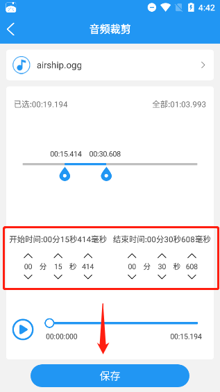 铃声音乐剪辑app 铃声音乐剪辑app