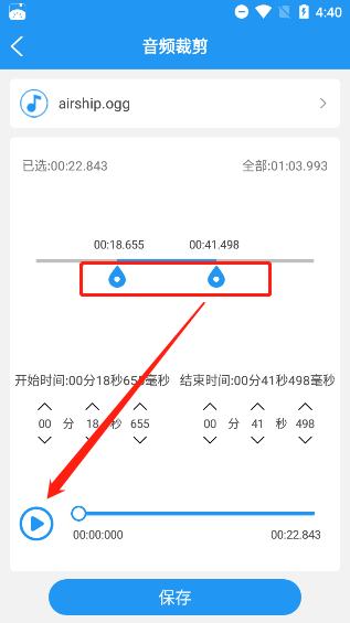 铃声音乐剪辑app 铃声音乐剪辑app