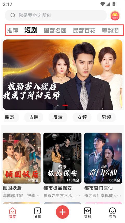 爆米花视频app 爆米花视频app