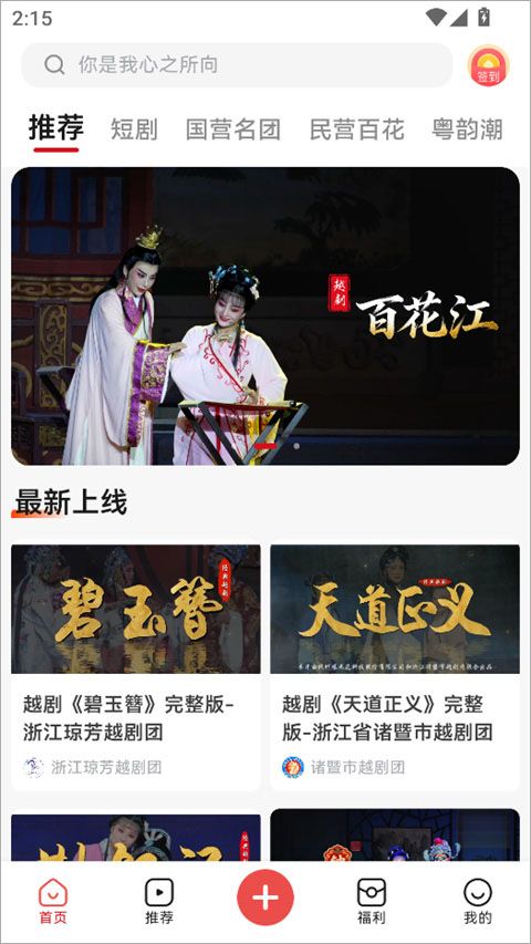 爆米花视频app 爆米花视频app