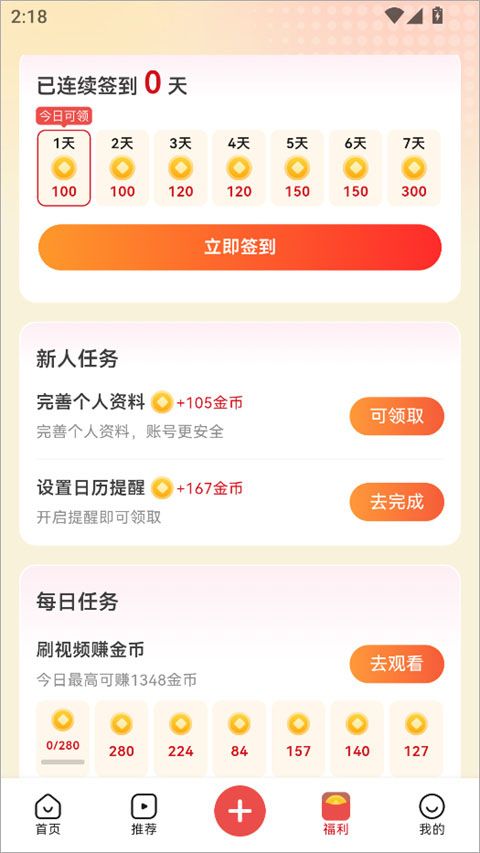 爆米花视频app 爆米花视频app
