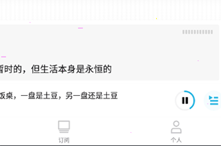 小宇宙app 小宇宙app