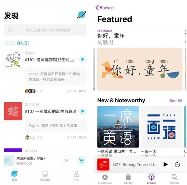 小宇宙app 小宇宙app
