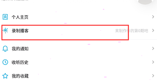 小宇宙app 小宇宙app