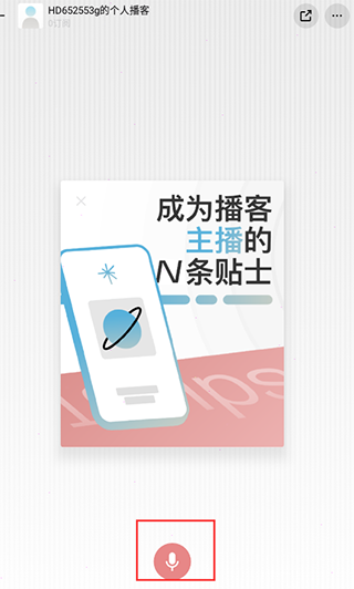 小宇宙app 小宇宙app