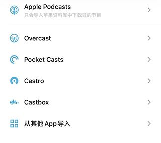 小宇宙app 小宇宙app