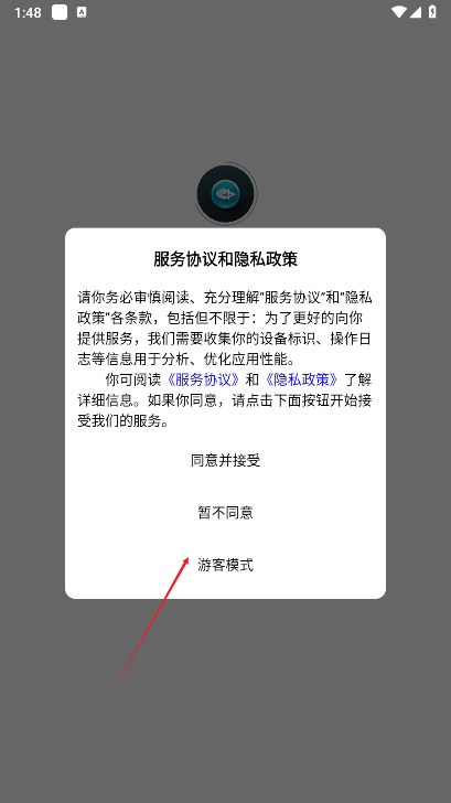 小河音效助手app 小河音效助手app