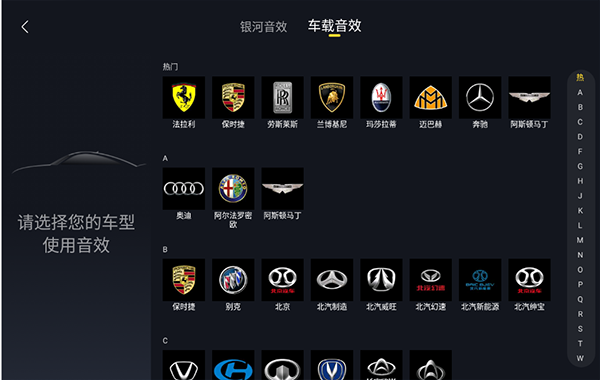 酷我音乐车载版最新版 酷我音乐车载版最新版