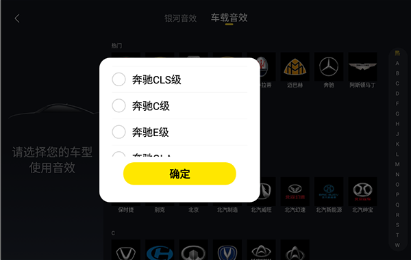 酷我音乐车载版最新版 酷我音乐车载版最新版