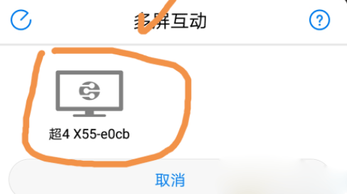 华为视频最新版 华为视频最新版