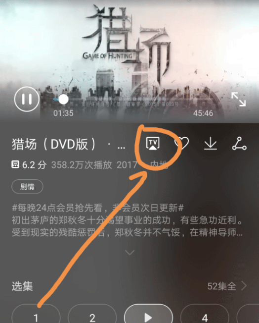 华为视频最新版 华为视频最新版