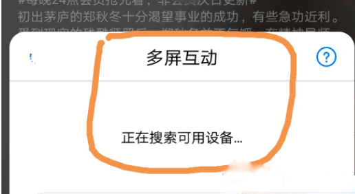 华为视频最新版 华为视频最新版