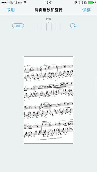piascore电子乐谱浏览器 piascore电子乐谱浏览器