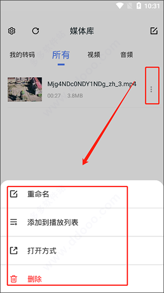 万能电影视频播放器app 万能电影视频播放器app