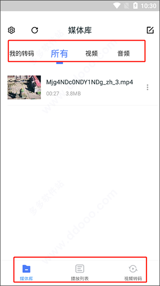 万能电影视频播放器app 万能电影视频播放器app