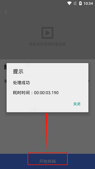 万能电影视频播放器app 万能电影视频播放器app