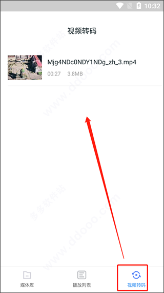 万能电影视频播放器app 万能电影视频播放器app