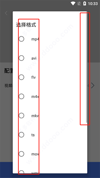 万能电影视频播放器app 万能电影视频播放器app