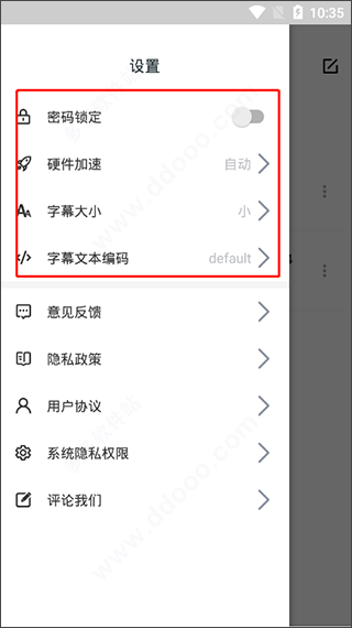 万能电影视频播放器app 万能电影视频播放器app