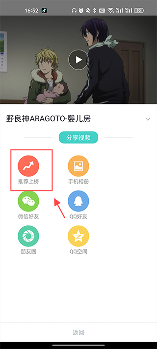 最最剧场app 最最剧场app