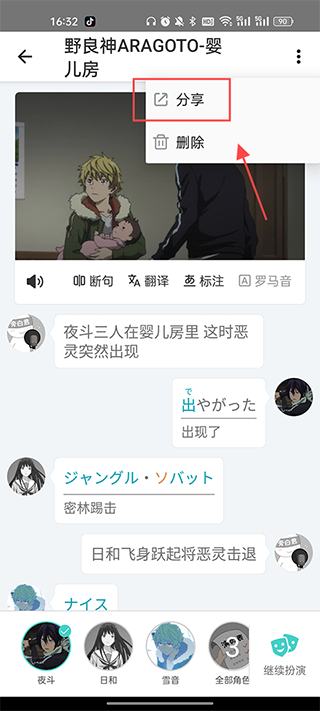 最最剧场app 最最剧场app