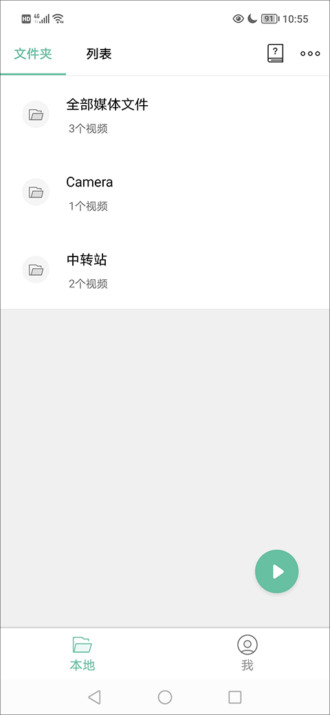moboplayer最新版本 moboplayer最新版本