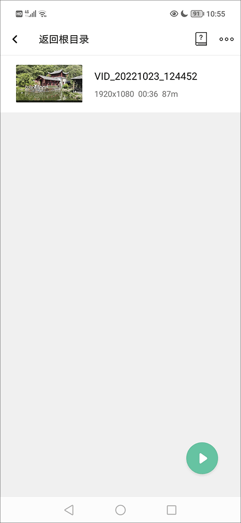 moboplayer最新版本 moboplayer最新版本