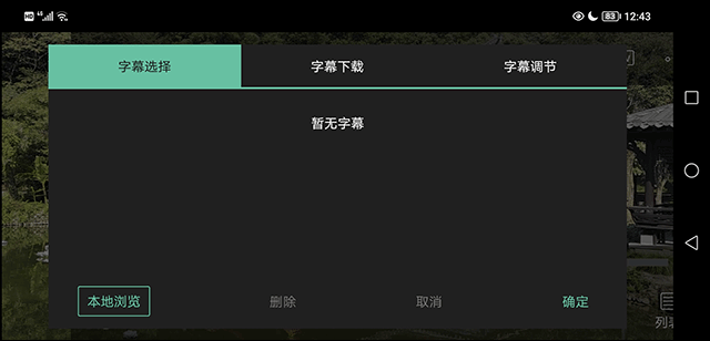 moboplayer最新版本 moboplayer最新版本