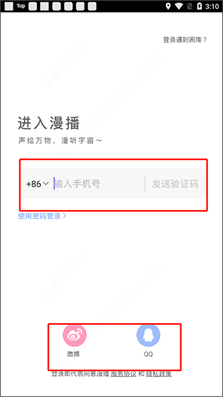 克拉漫播app 克拉漫播app