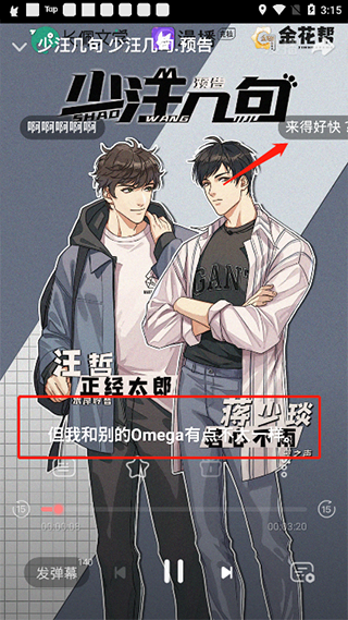 克拉漫播app 克拉漫播app