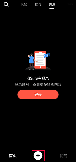 音画app 音画app