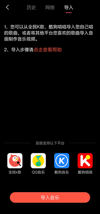 音画app 音画app