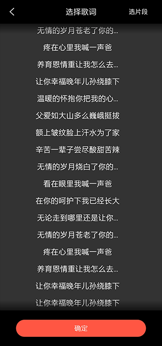 音画app 音画app