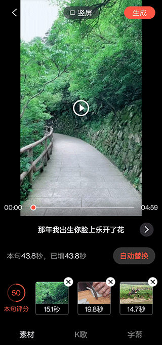 音画app 音画app