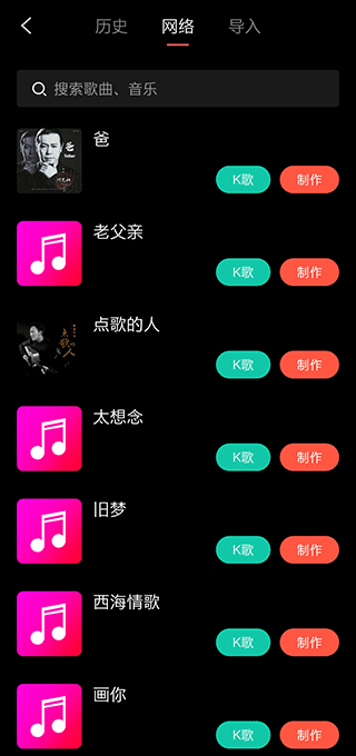 音画app 音画app
