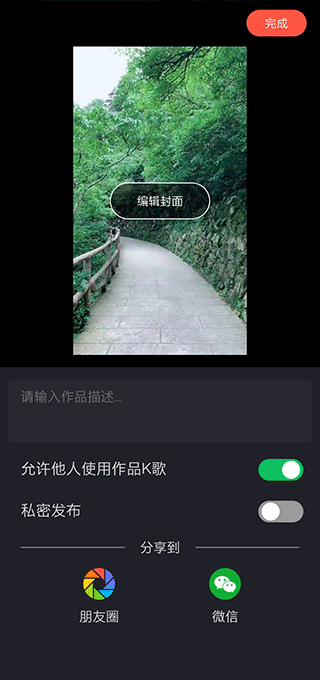 音画app 音画app