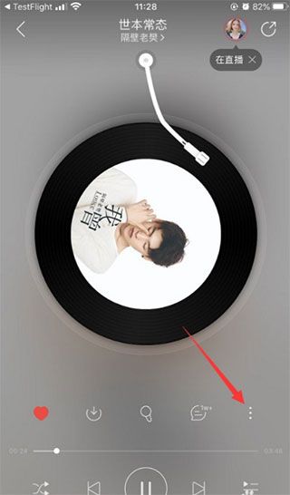 网易云音乐旧版本 网易云音乐旧版本