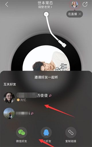 网易云音乐旧版本 网易云音乐旧版本