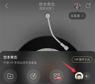 网易云音乐旧版本 网易云音乐旧版本