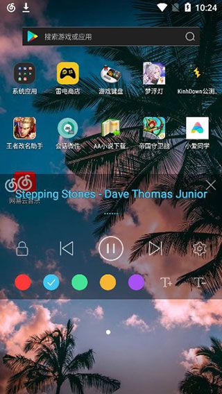 网易云音乐旧版本 网易云音乐旧版本