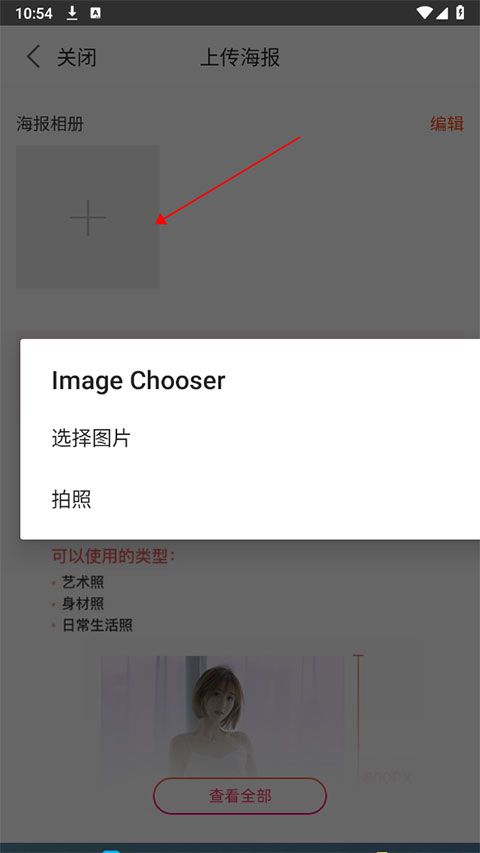 六间房秀场app最新版 六间房秀场app最新版