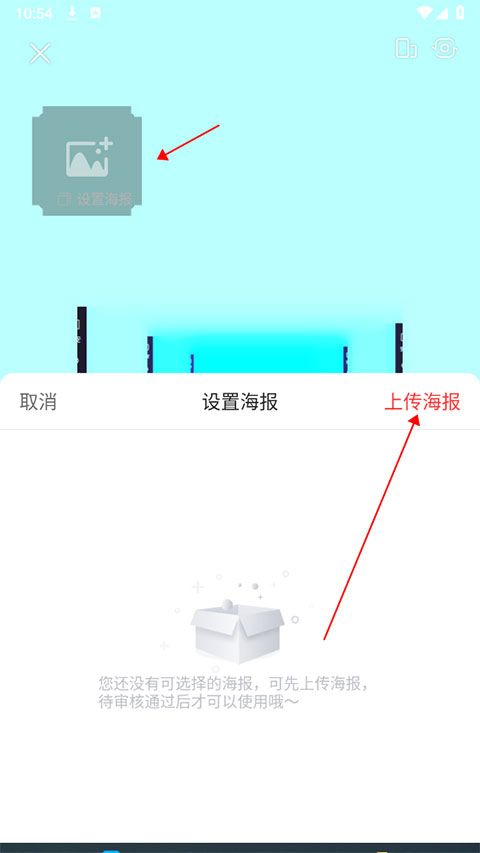六间房秀场app最新版 六间房秀场app最新版