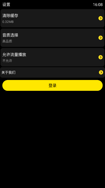 酷我音乐手表版App 酷我音乐手表版App