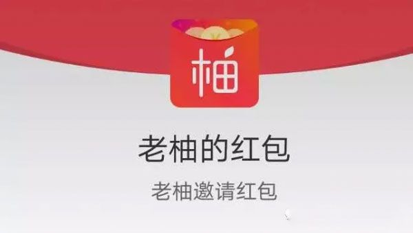 老柚直播官方最新版本 老柚直播官方最新版本